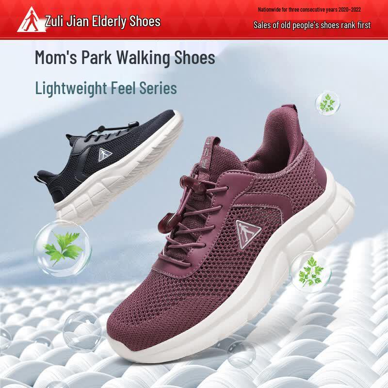 Zulijian Non-slip Breathable Mesh Walking Shoes for Seniors 39