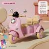 Retro Style Dual-Seat Motorcycle Tricycle for Children Aged 1+, Stable Electric Ride-On Toy