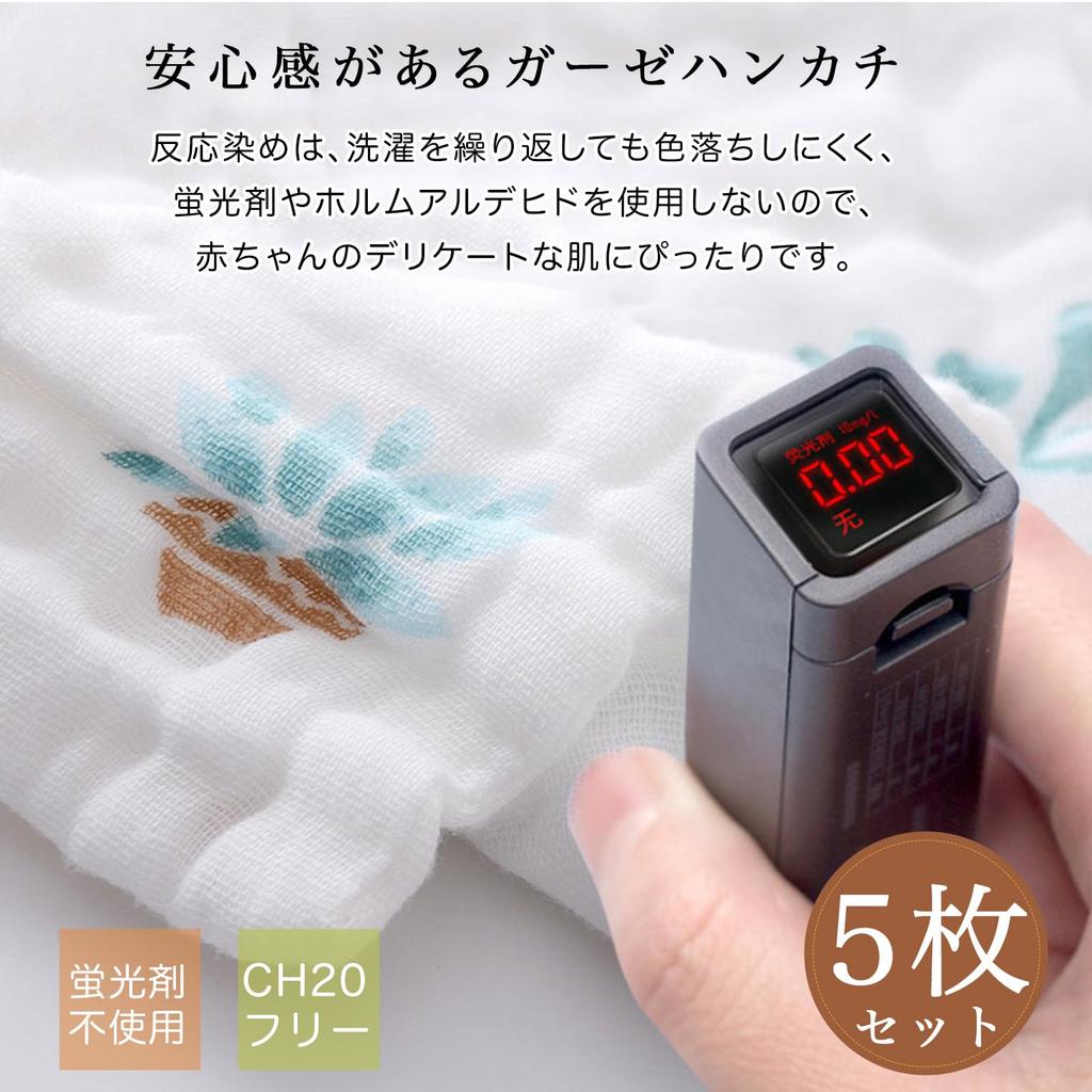 Gauze Baby Gauze Gauze Soft Baby Bath Bath Baby Shower Stylish Gift x 3 x 2 Gauze Handkerchief, Towel, 6-Layer Bib, 100% Cotton, Towel, Gauze, Cloth,