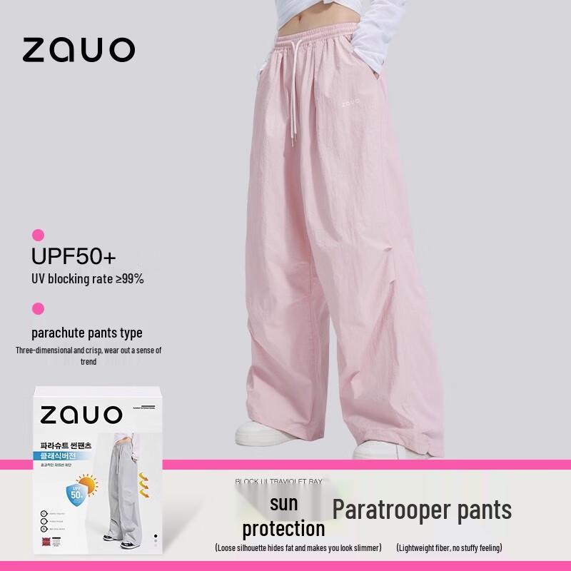 Spodnie Zauo Classic Parachute z ochroną przeciwsłoneczną