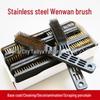Stainless Steel & Copper Wire Brush for Rust Removal and Kitchen Cleaning