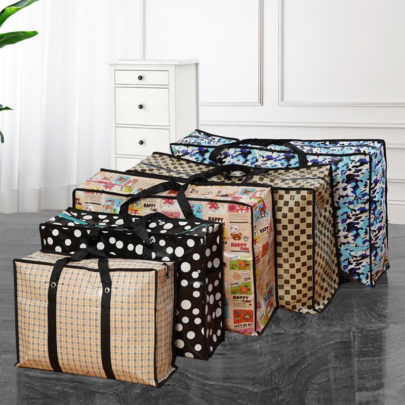 MDNG Large Capacity Moving Storage Bag