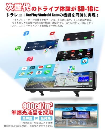 Nikomaku Dashcam, Spiegel-Stil, Ersatz für OEM-Spiegel, Android Auto Kompatibel, 11-Zoll Front- und Rückkameras, 2K Zoom, HDR/WDR, Digital