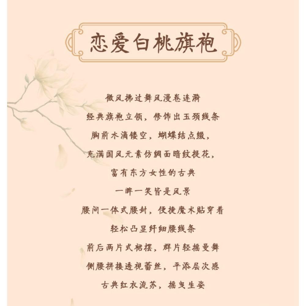 New Sex Underwear Women's Sexy Hollowed-out Cheongsam Stand-up Collar Drawstring Hip Wrap Pure Desire Antique Hanfu Uniform Pajamas Set