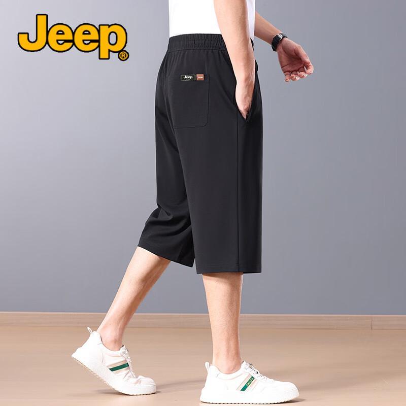 Jeep Men's Lightweight Silk Blend Sports Shorts