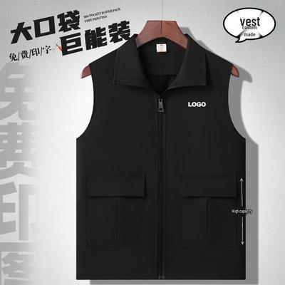 Customized Volunteer & Guide Vests with Logo for Supermarkets & Storage Activities