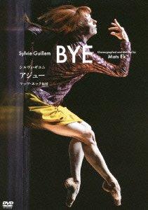 

Sylvie Guillem BYE Adieu [DVD]