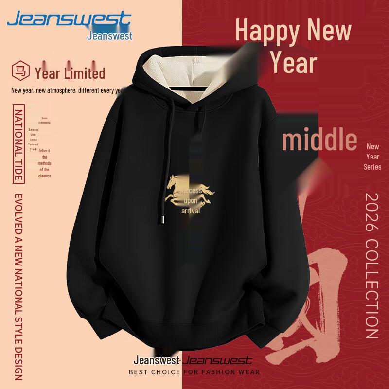 

Jeanswest Men s Fleece-Lined Hooded Sweatshirt - Year of the Horse 5XL