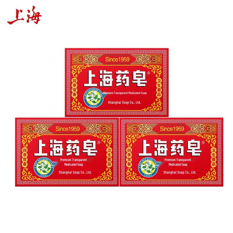 

Shanghai Transparent Medicated Soap