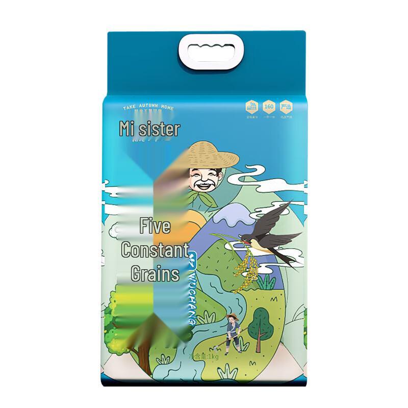 Mi Meimei Wuchang Brown Rice 2-Pack