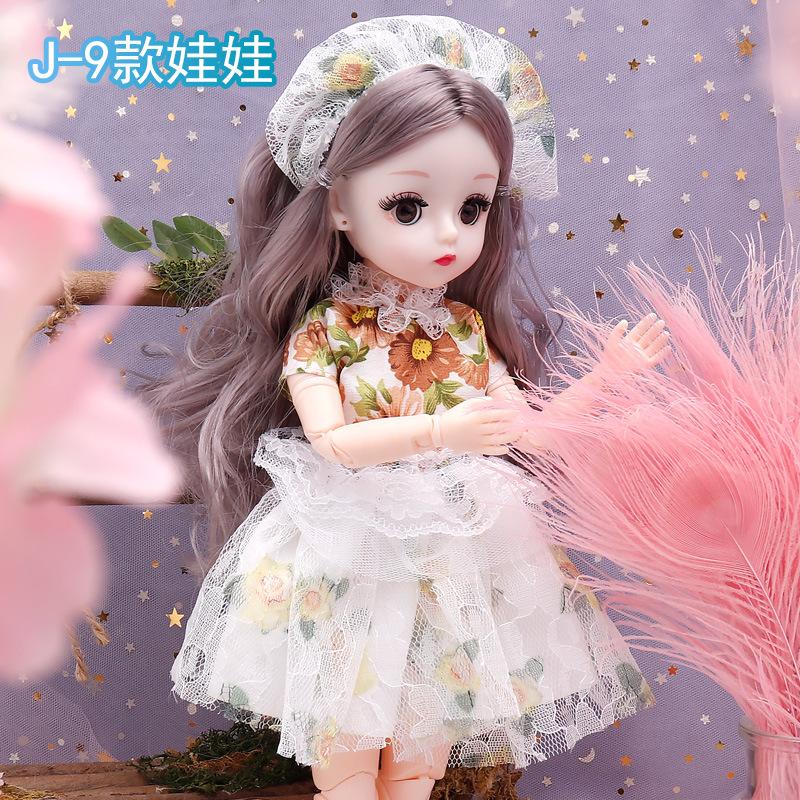 30cm 4D Blink Music Princess Dress-up Doll Girl Play House Toy Gift Box