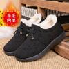Winter Velvet Thickened Beijing Cloth Shoes Women's Cotton Shoes Soft Sole Non-slip Old Shoes Cotton Shoes