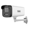Supraveghere video și accesorii – Camere CCTV