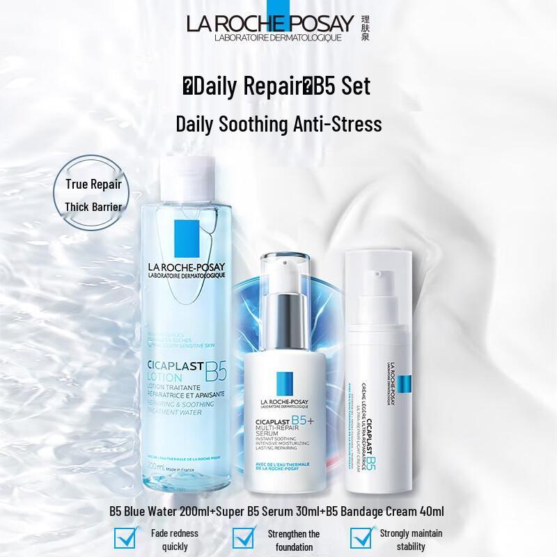 La Roche-Posay Cicaplast B5 Skincare Repair & Hydration Set