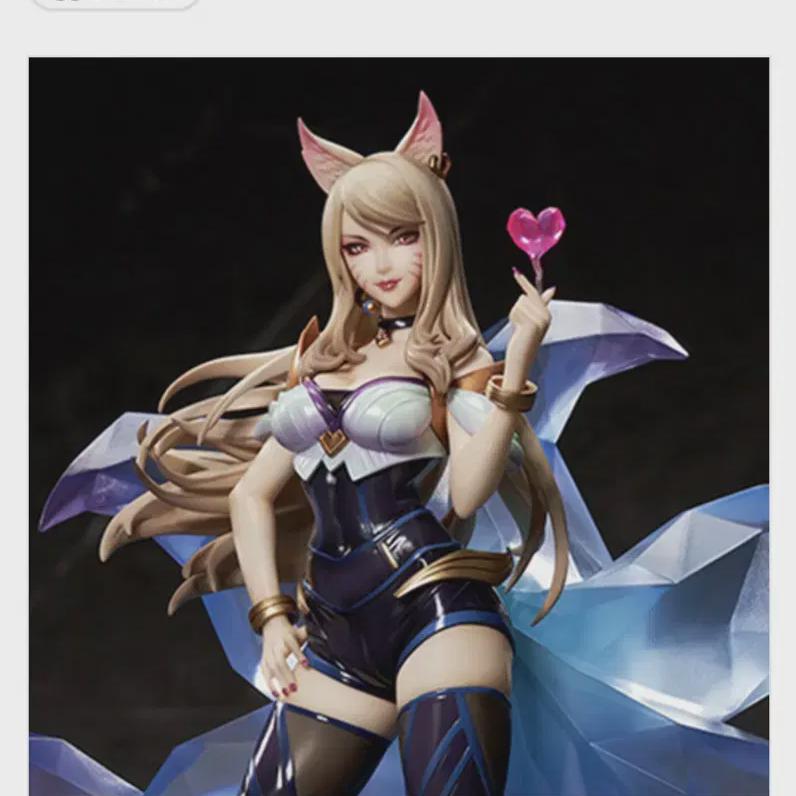 

Apex Apex Kda Ari Figures For Sale