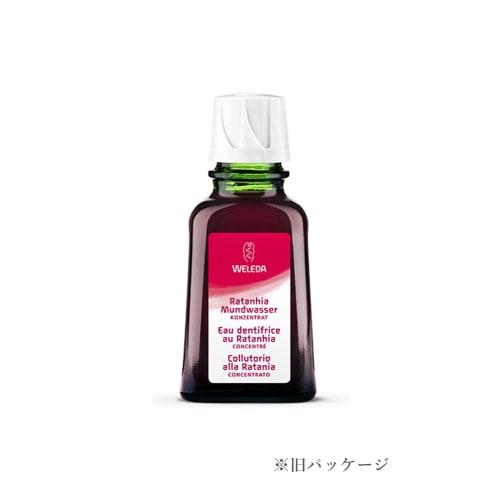 [Official] WELEDA Mouthwash, 50mL, Oral Care, Concentrated, Gentle, Bitter Herb Flavor, Naturally Derived Ingredients, Organic