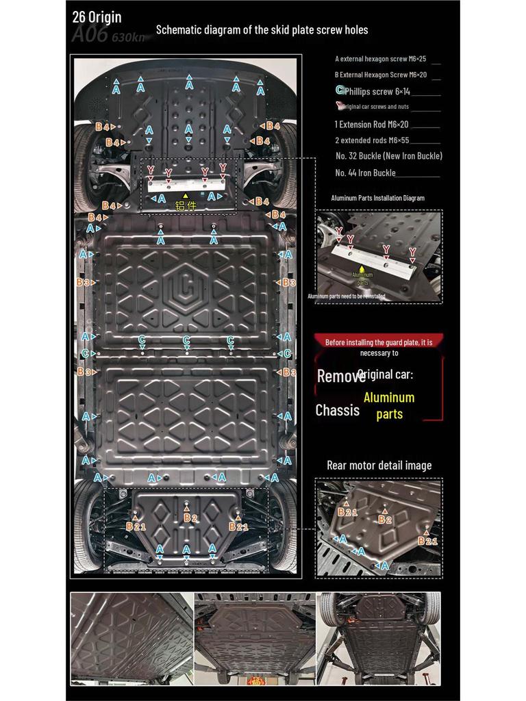 Kaiyuan A06 Car Underbody Protection Plate 2026 - Wear-Resistant & Impact Resistant with Original Mounting Holes