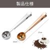 DELUXEFOX Coffee Measuring Spoon, 10ml, Stainless Steel, for Milk Powder, Tea, Granulated Sugar, Flour, Spices, Multifunctional, Suitable for