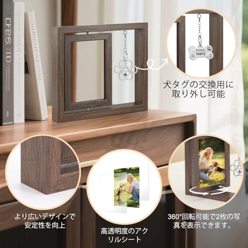 Uross Photo Frame, Pet Photo Print, Memorial, Personalized Gift, Uross Dog Memorial Gift, Pet Memorial, Dog Condolence Gift, Rotating Wooden Dog Memor