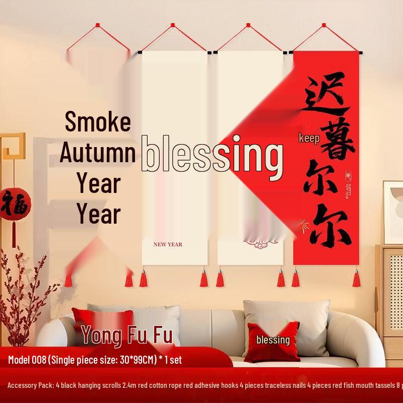 New Year Wall Hanging Scroll