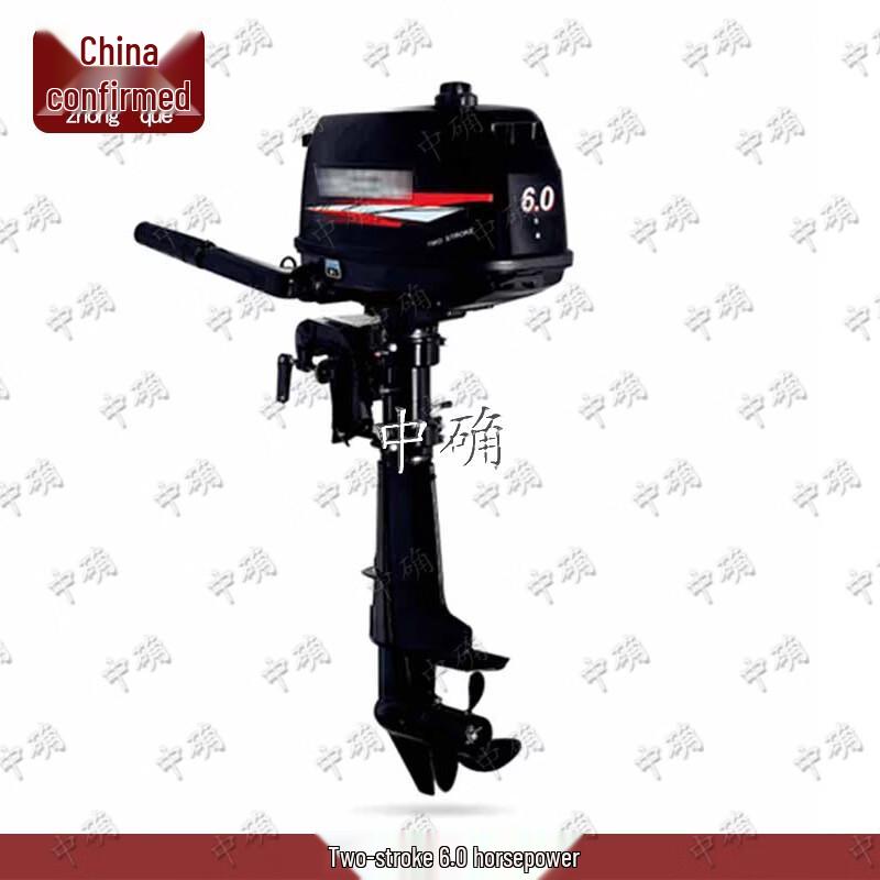 Zhongque 6.0HP 2-Stroke Outboard Motor