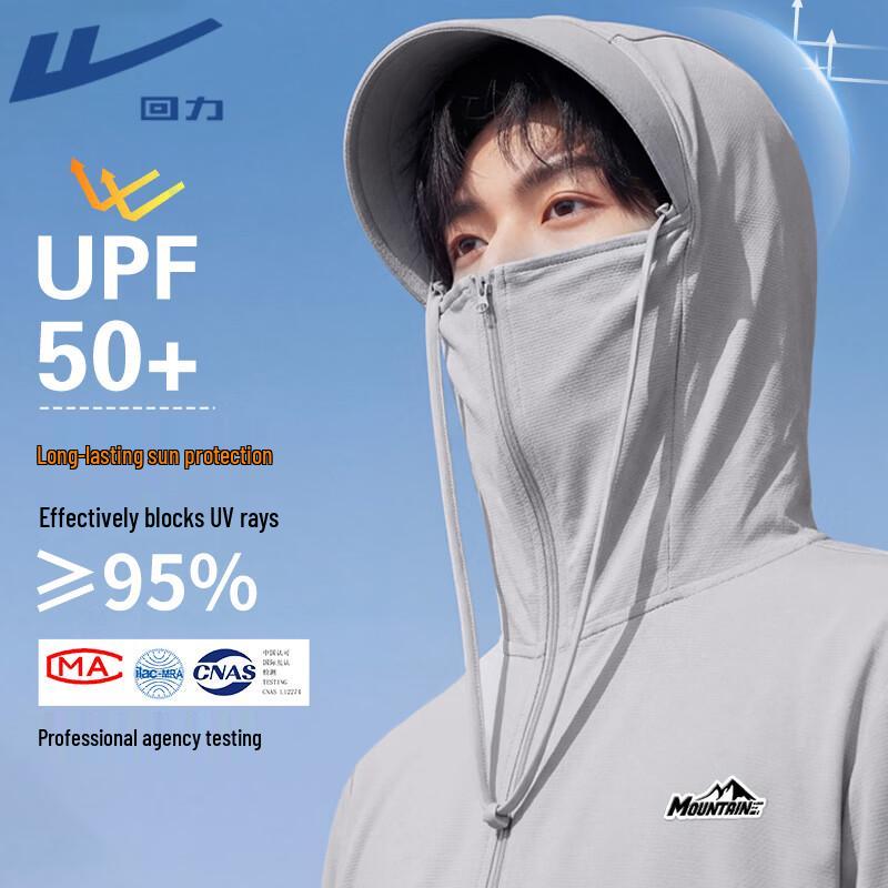 Warrior Men s Lightweight Outdoor Sun Protection Hoodie L