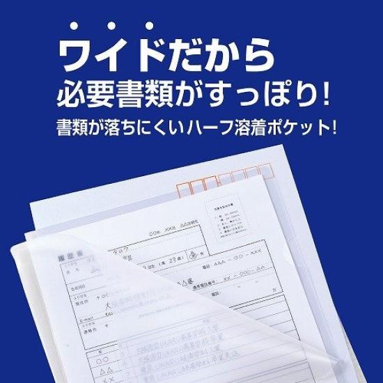 Sekisei Resume Holder A4 Clear of U-Karu UKR-5014-90 [Set 10]
