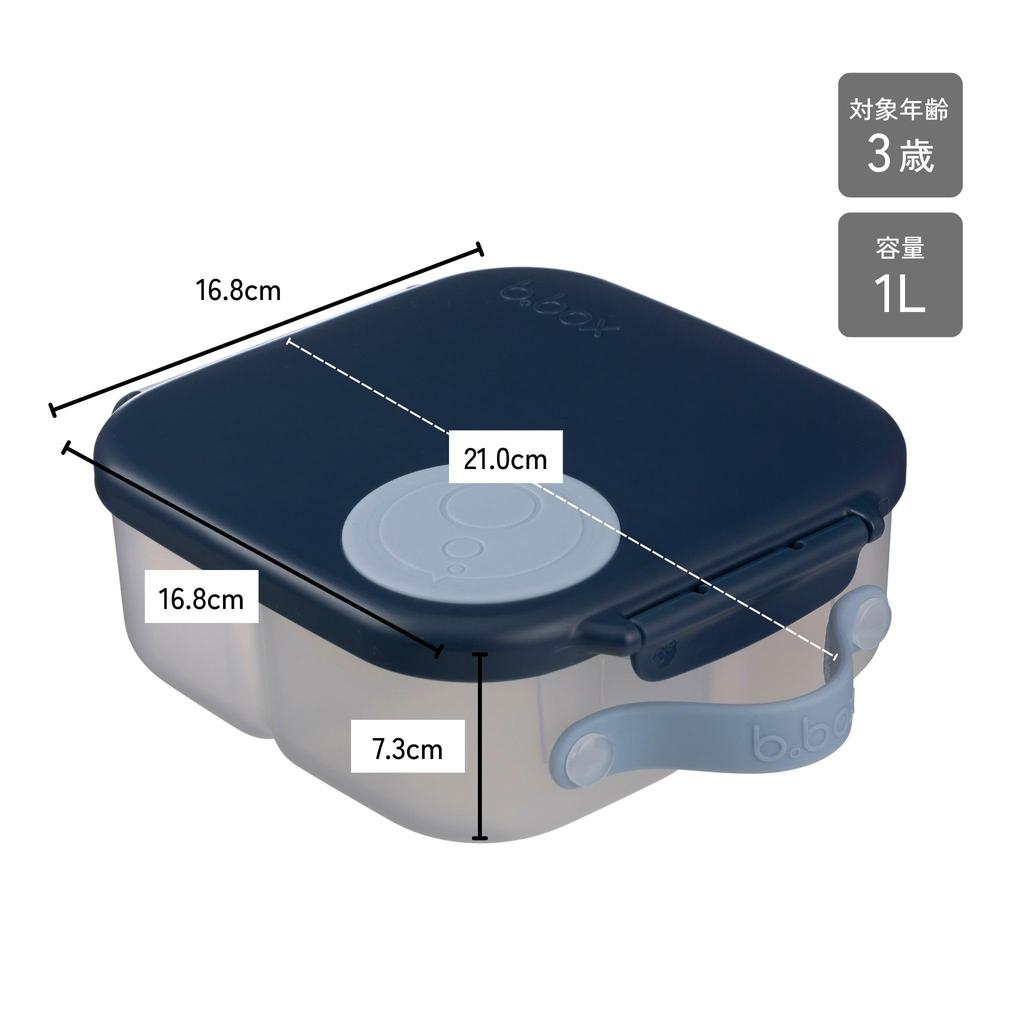 1L Lunch Serves Kids Dishwasher Safe Lunch B.box (Bee Box) Leak-Resistant Box, Dessert, 1-2, & Adults, [Authentic B.box Product] [Mini Box]