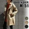 Houston Parka Mod Aoshima Size S M-51 Coat, Model, Black, (Approx. XL-3L)