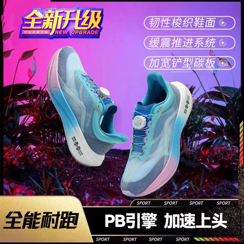 

Мужская обувь. Размер 35–46. Детская обувь. Баскетбольные кроссовки. Спортивные кроссовки для мальчиков и девочек.