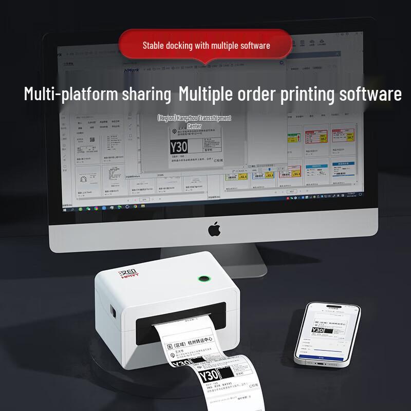 HPRT N31X Thermal Express Waybill & Label Printer CN plug (adapter included)