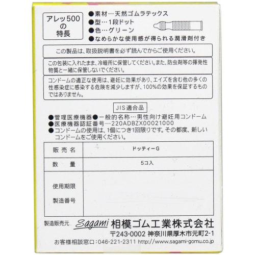 Slimmer Cartridge [C-MFH-35DX] [Water Purifier] [Zenken]