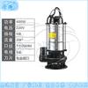 Cangyi Submersible Industrial Sewage & Cutting Pump