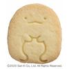 Kai KAI Cookie Cutter Cookie Cutter Set Sumikkogurashi Penguin Cat Lizard Made In Japan DN0500