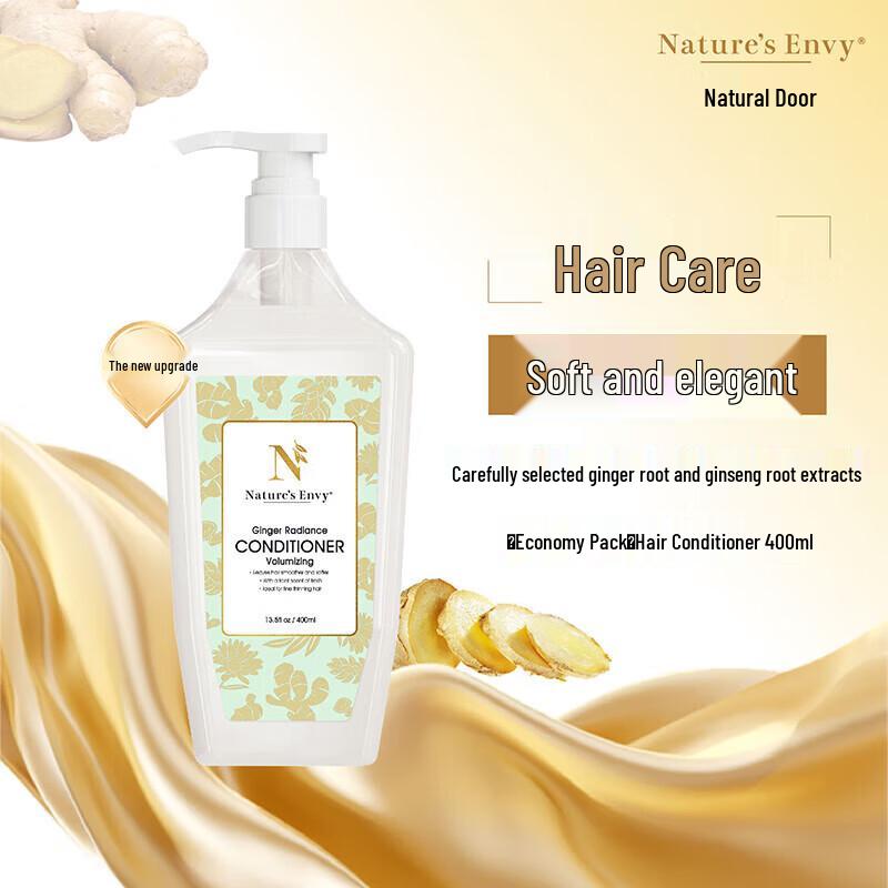 Nature's Gate Ginger Scent Volumizing Conditioner