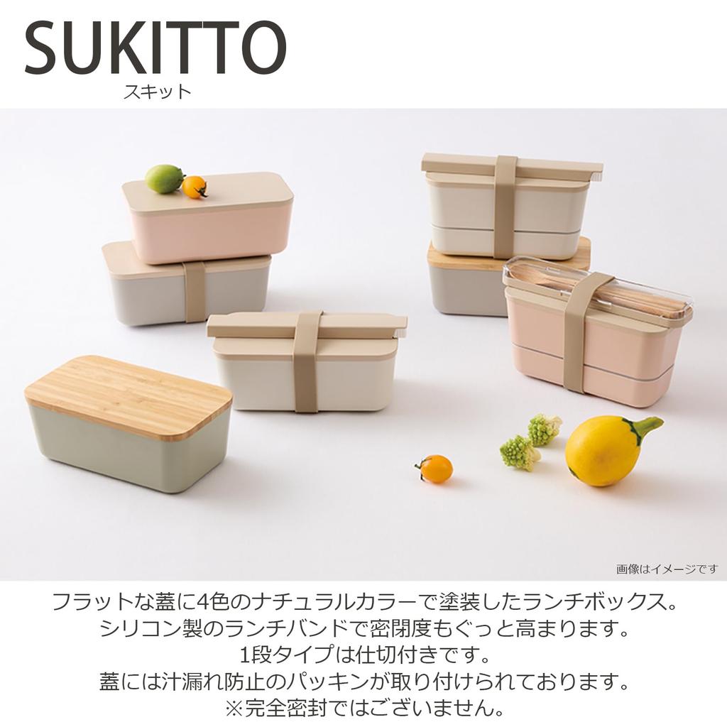 Takenaka SUKITTO Bento Single Made In Box, Tier, Japan, Khaki, 750ml, T-36396
