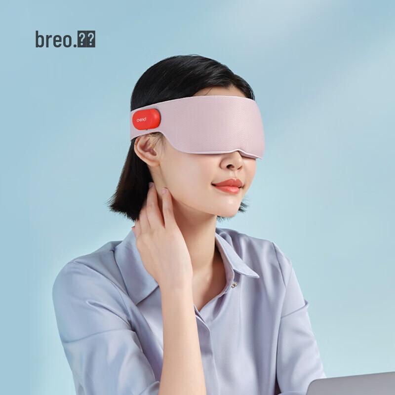 

breo Travel K1 Hot & Cold Compress Eye Massager