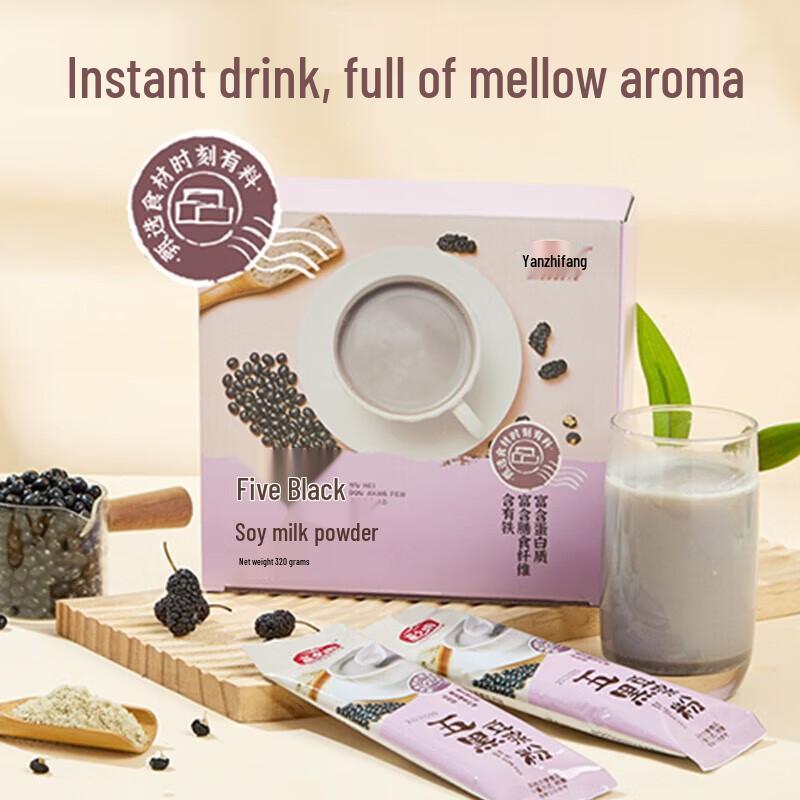 Yanzhifang Instant Five Black Soy Milk Powder