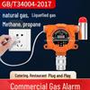 LFang PLT219 Commercial Industrial Gas Leak Detector with Auto Shut-off