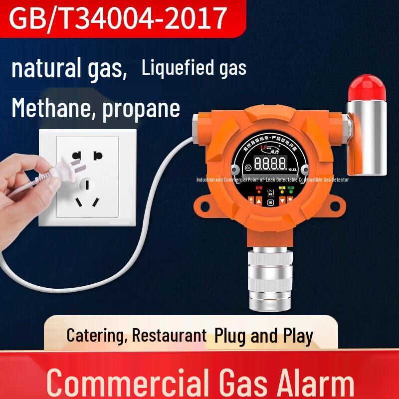 LFang PLT219 Commercial Industrial Gas Leak Detector with Auto Shut-off