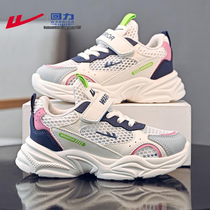 Warrior Girls Breathable Mesh Chunky Sneakers 34