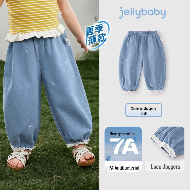 JELLYBABY Girls Summer Cotton Denim Joggers 130