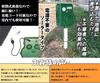 Pest Bird and Animal Pest Monkey Bear Crow Pest Repellent Crime Theft Pest Repellent "Frogman Repellent" Solar-Powered Control, Repellent, Repellent,