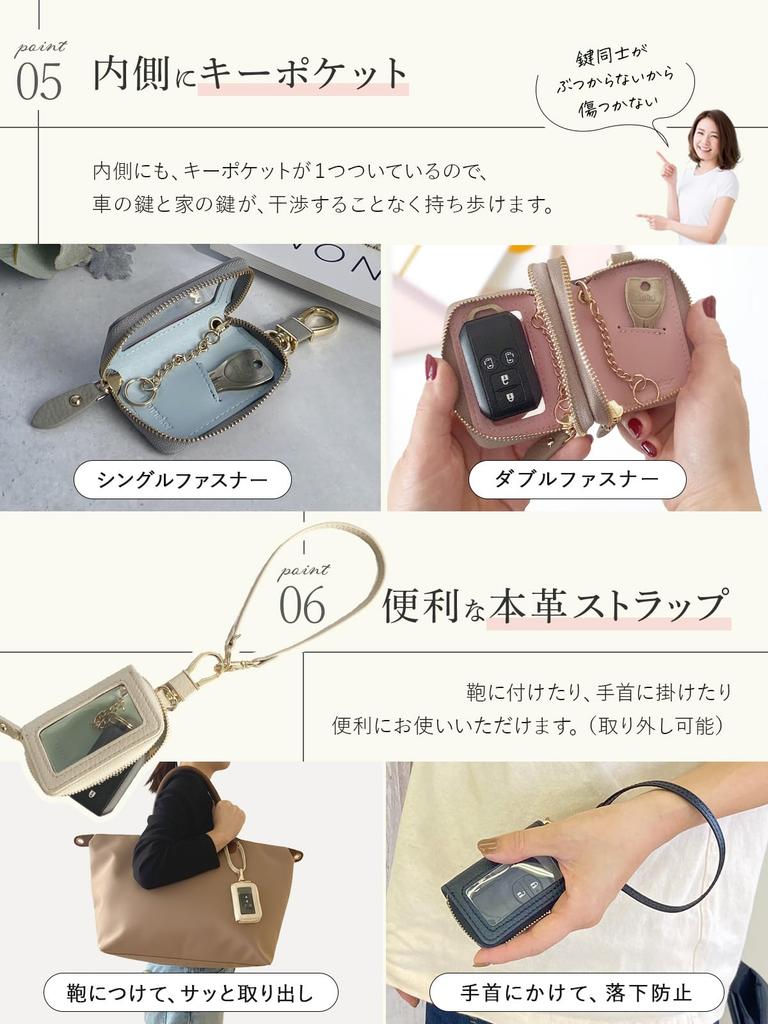 Encore Smart Key Case [High-Quality Genuine Leather] Women's Genuine Leather Strap with Clear Window, Compact Key Case, Popular and Stylish Gift for