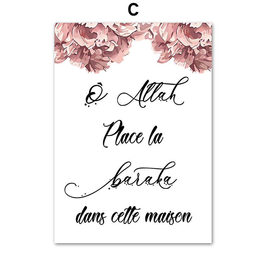 Allah Islamic Quran Quotes Canvas Painting Muslim Religion For Aesthetic Room Decor Nordic Print Posters Wall Art Pictures Decor