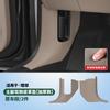 For Li L6 L7 L8 L9 2025 Lixiang Front Driver Passenger Door Leather Kick Guard