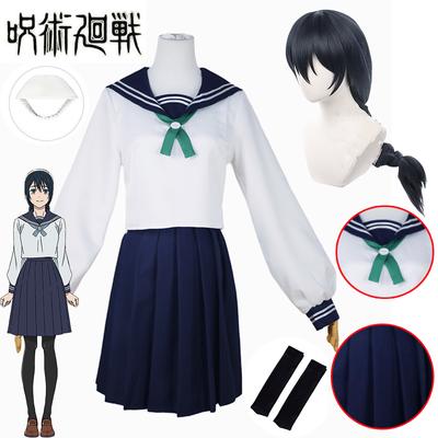 Amanai Riko Cosplay Anime Jujutsu Kaisen Riko Amanai Cosplay Kostüm JK Uniform Röcke Top Perücke Halloween Kostüm für Mädchen Frauen