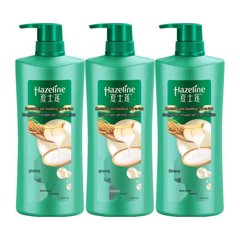 Hazeline Multi-Effect Nourishing Shampoo