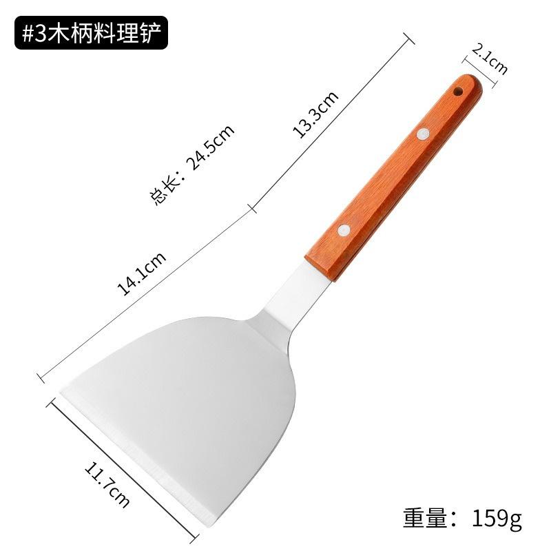 Stainless Steel Scrapers Non-stick Kitchen Grill Scraper Durable Wooden Handle BBQ Spatula Hamburger Patties Pizza Baking Tools