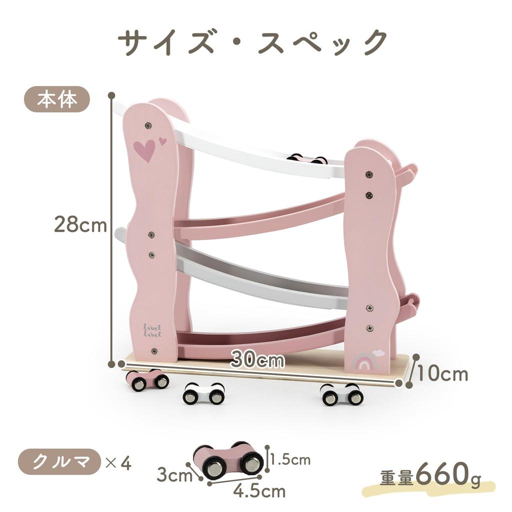 Edute Slope Toy: Cars slide down a slope, fostering concentration and predictive skills. LabelLabel Car Slider Wooden Car Toy for 1-2 year olds, Birth